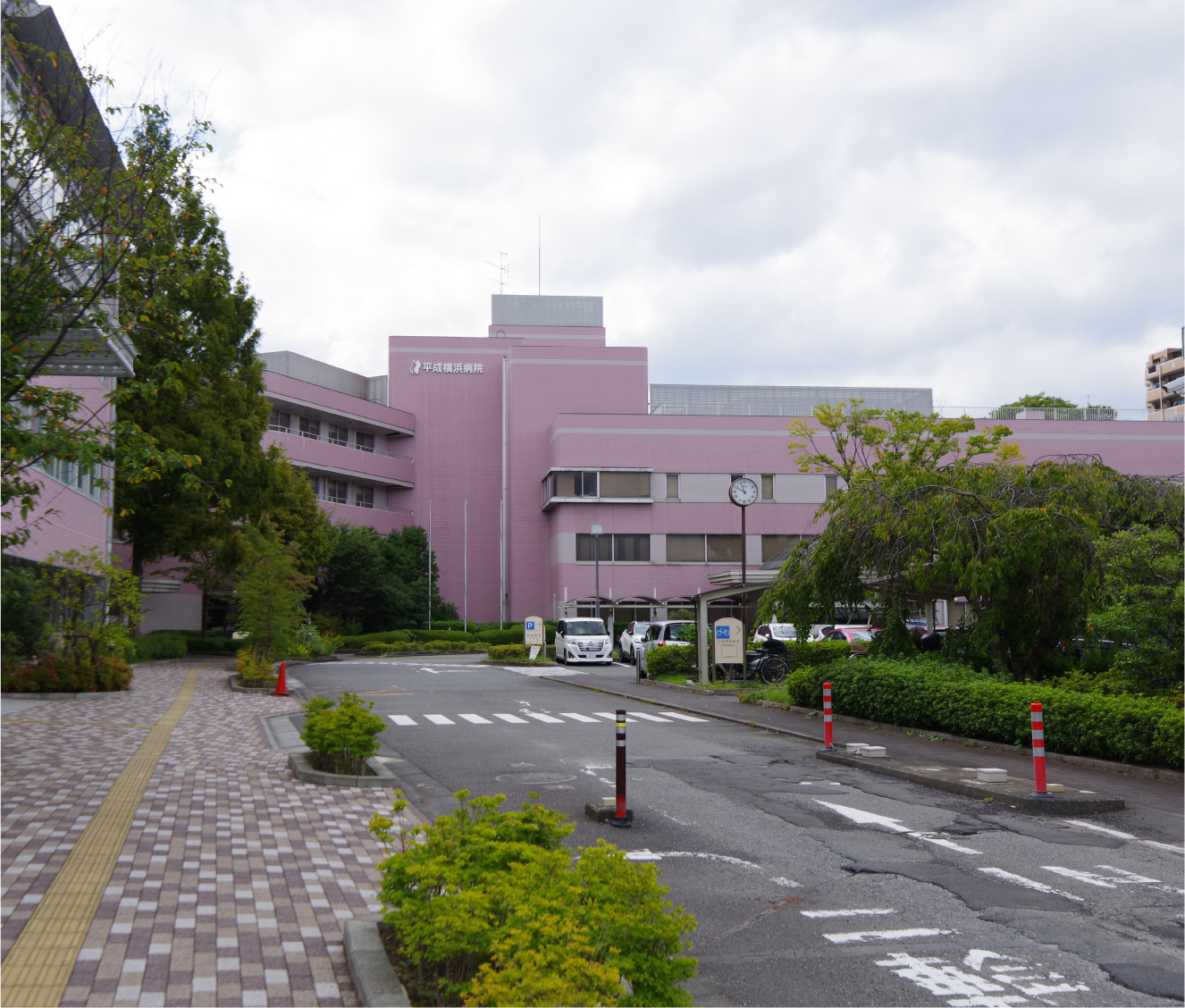 医療法人横浜平成会平成横浜病院