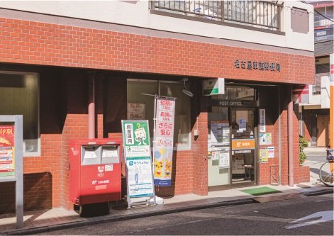 名古屋車道郵便局