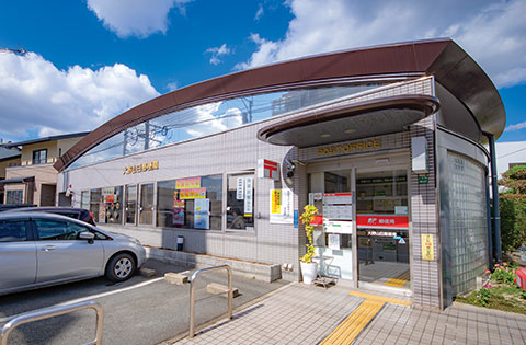 大野山田郵便局