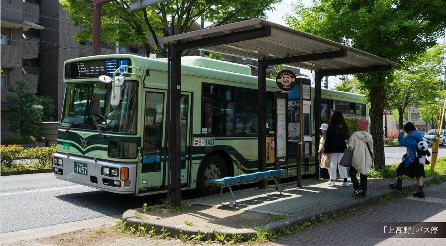 「上高野」バス 停留所（京都駅方面）