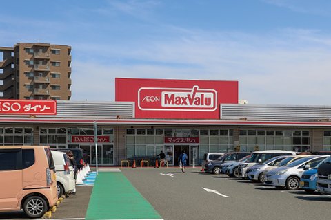 マックスバリュ浜松和田店
