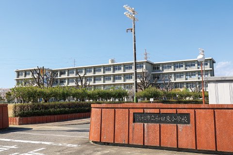 浜松市立和田東小学校
