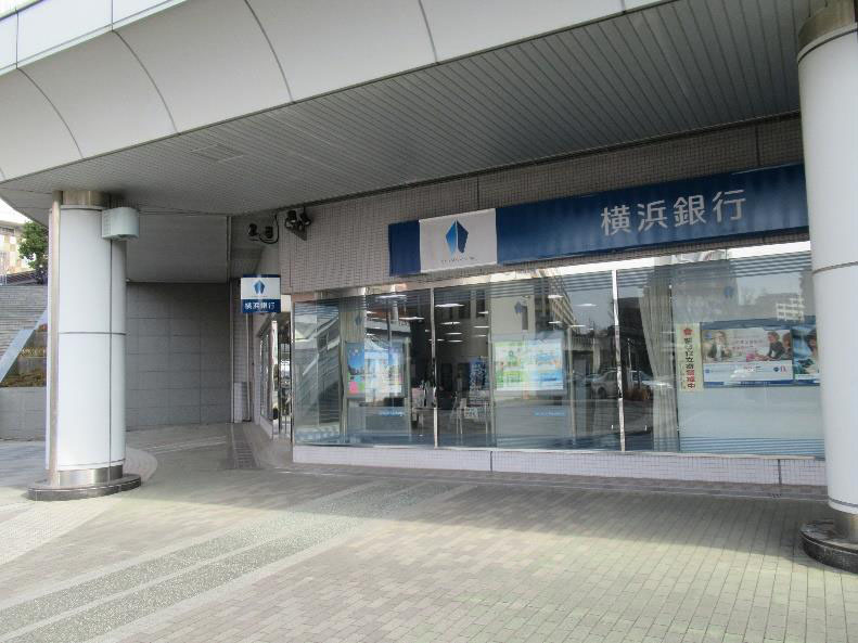 横浜銀行港北ニュータウン北支店・北山田支店