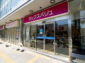 マックスバリュエクスプレス三島本町店