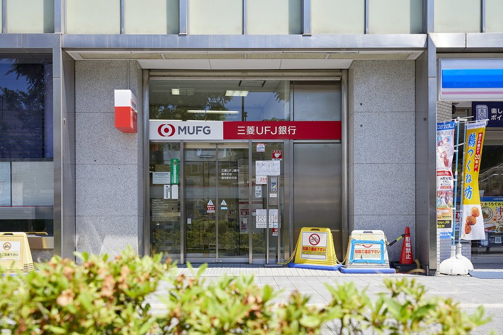 三菱UFJ銀行鶴見支店・鶴見駅前支店