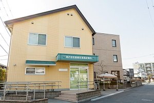 戸田休日・平日夜間急患診療所
