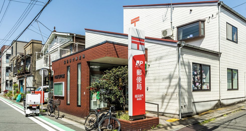 横浜赤門郵便局