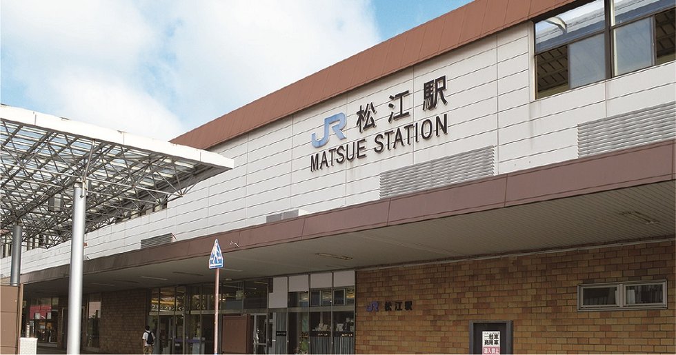JR「松江」駅