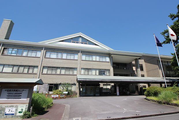 小田原市保健センター