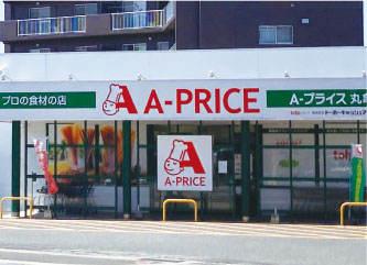 A-プライス 丸亀店