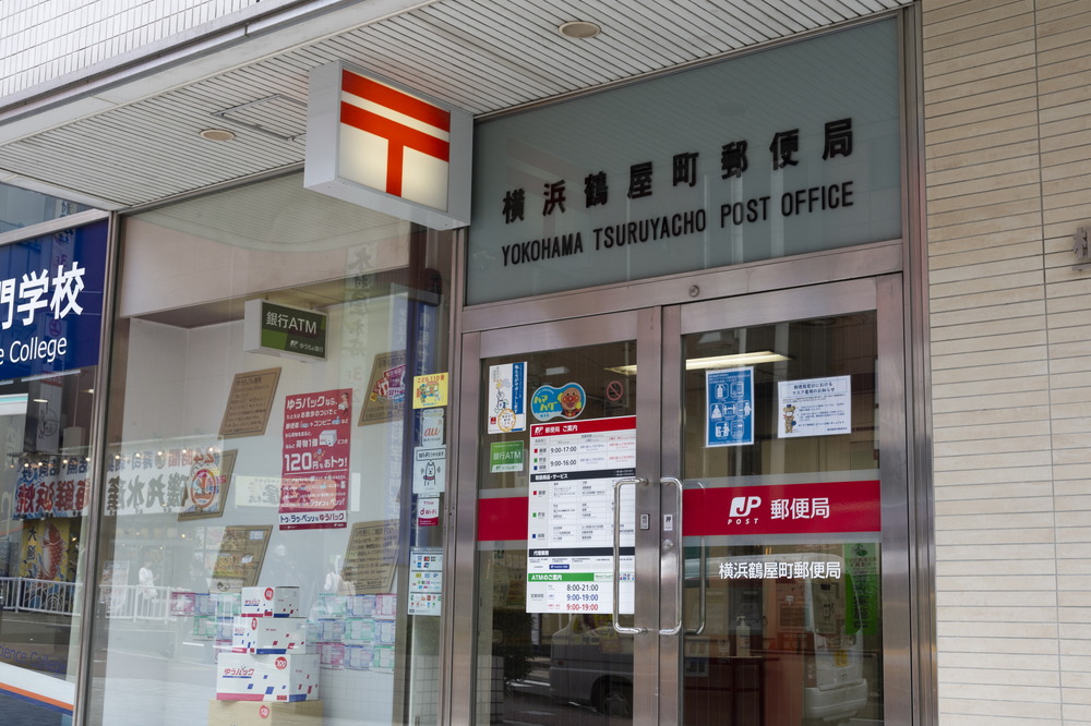 横浜鶴屋町郵便局