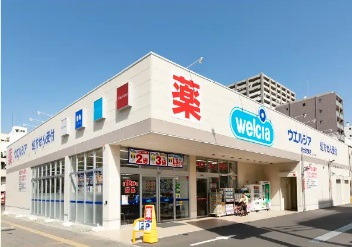 ウエルシア 堺大町東店