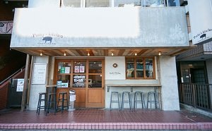 Porky's kitchen浦安店