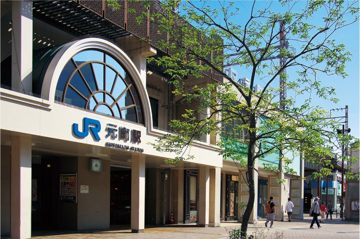 JR東海道本線「元町」駅