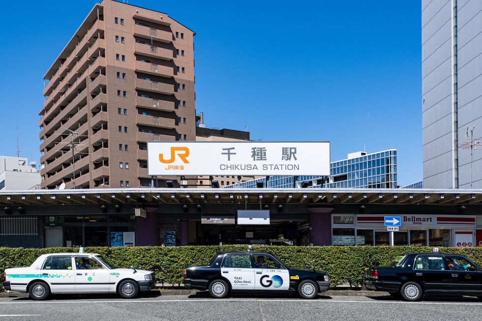 JR中央本線千種駅