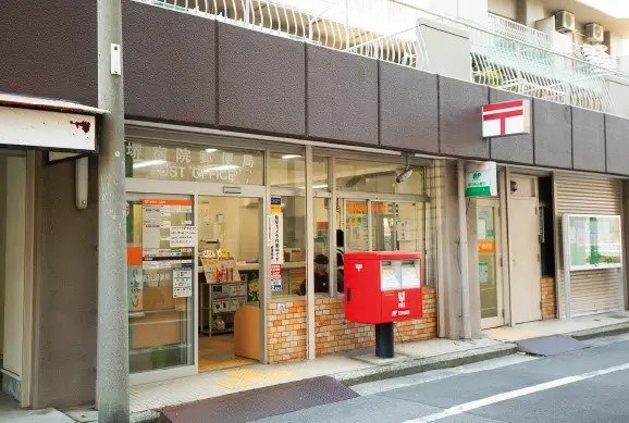 堺宿院郵便局