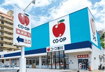 コープ寒川店