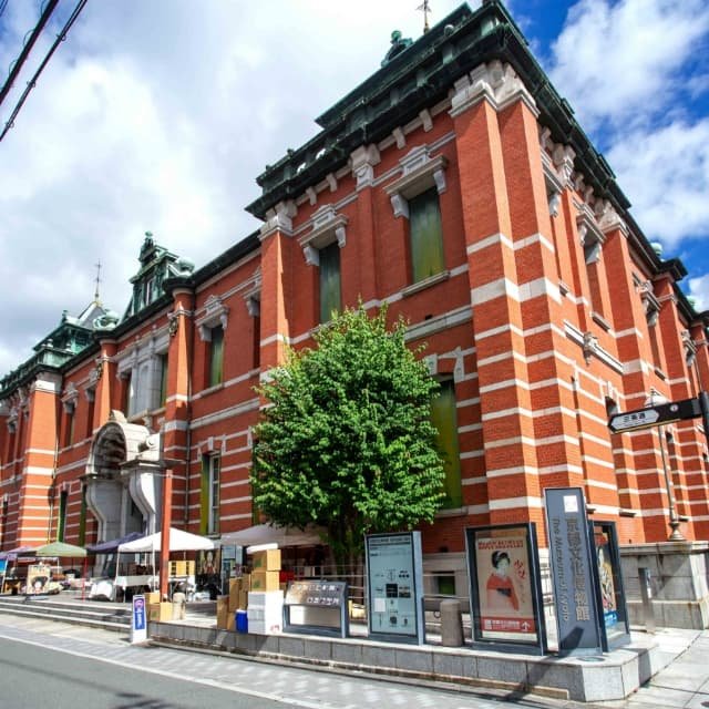 京都文化博物館