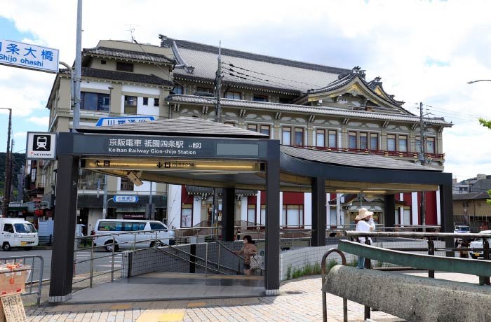 京阪本線「祇園四条」駅