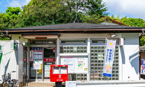 新田郵便局