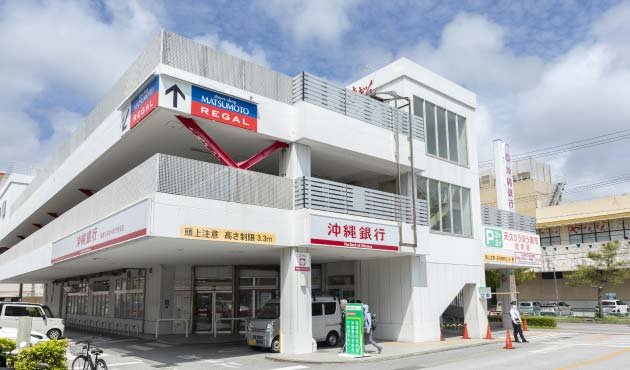 沖縄銀行 新都心支店