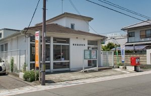 徳島福島郵便局