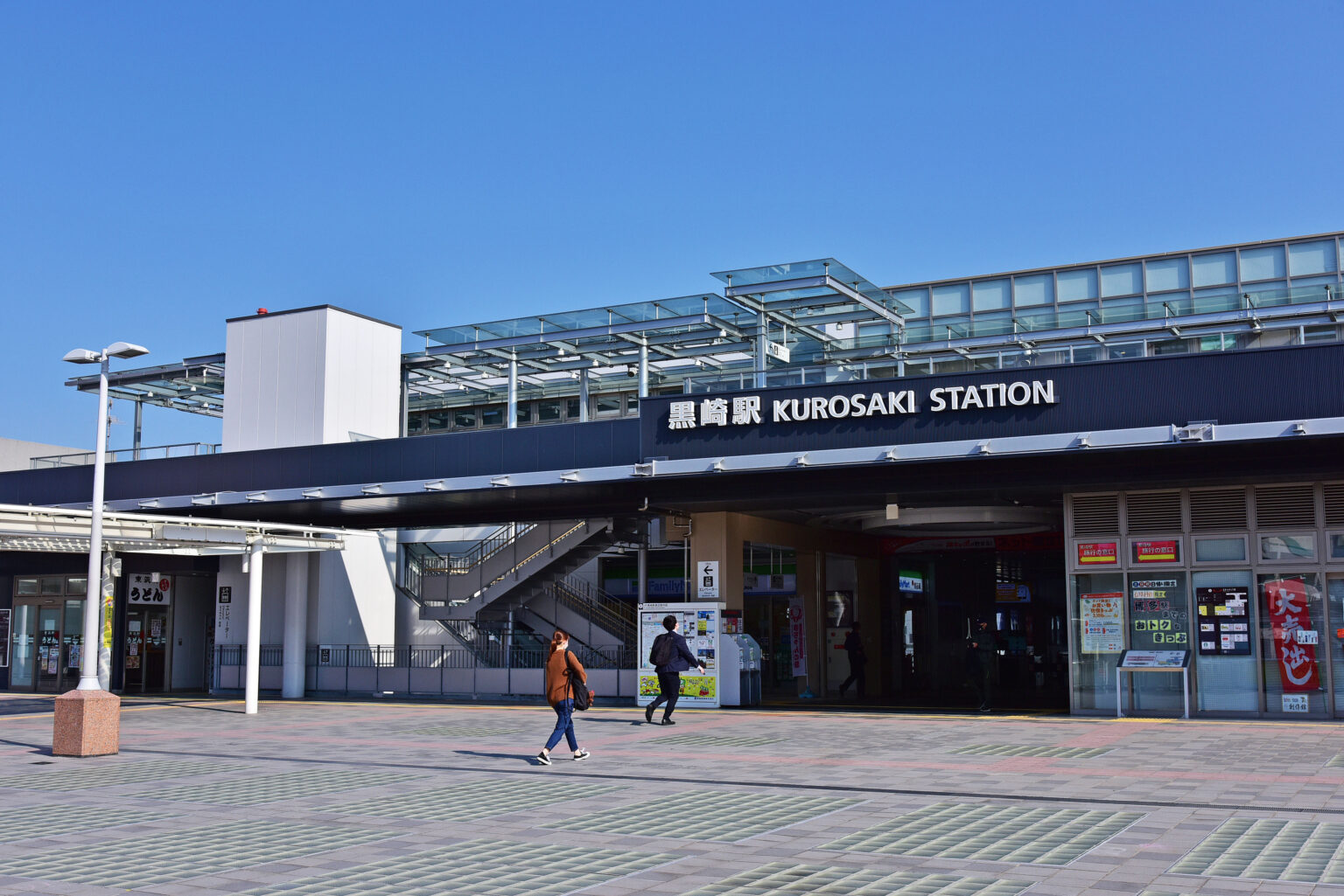 JR「黒崎駅」