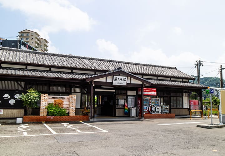 JR「道ノ尾」駅