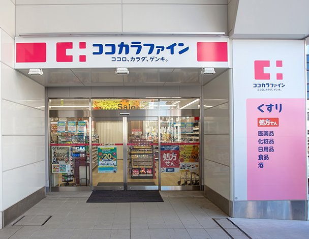 ココカラファイン阪神深江駅店
