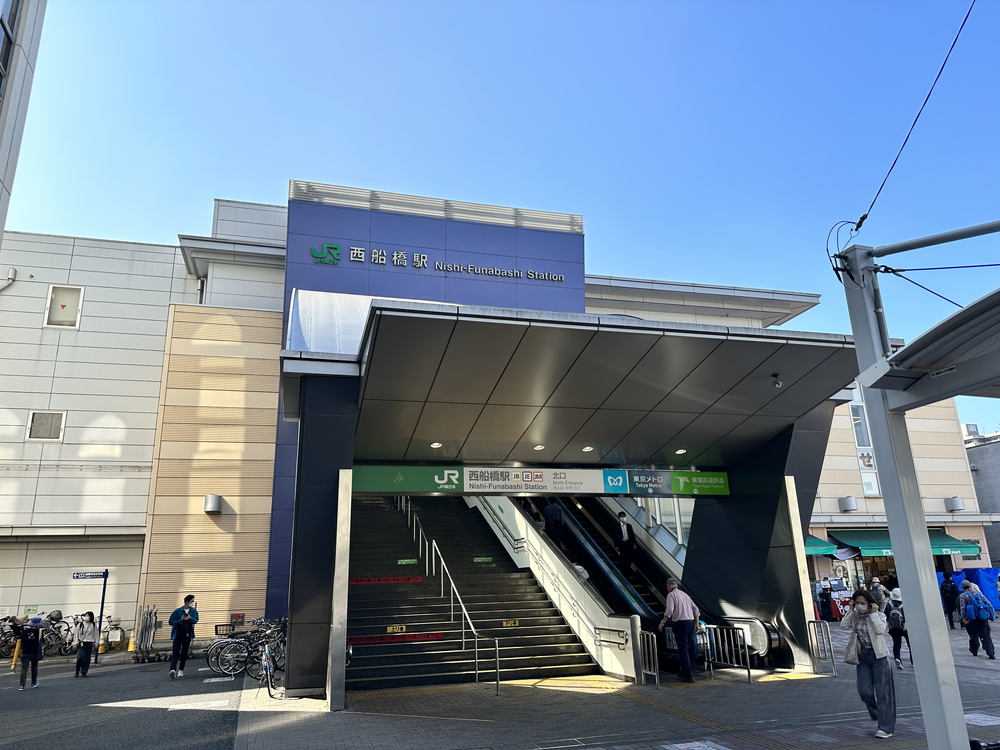 JR総武線、JR武蔵野線、JR京葉線、東京メトロ東西線、東葉高速鉄道「西船橋」駅