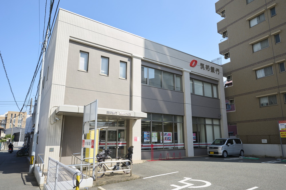 筑邦銀行西新町支店