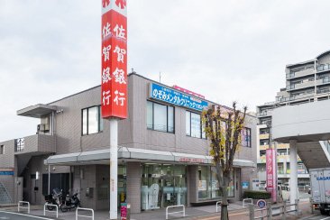 佐賀銀行那珂川支店