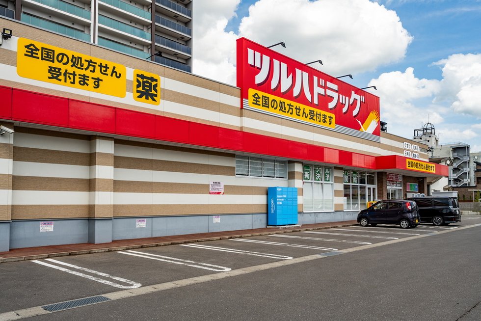 ツルハドラッグ 弘前駅前店