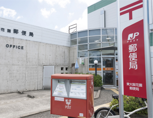 東大阪花園郵便局