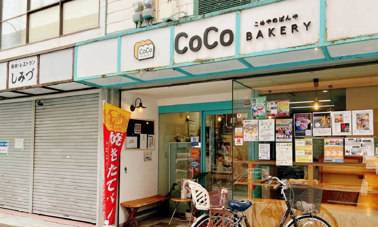 COCO BAKERYみなせ店