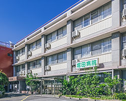 堀田病院