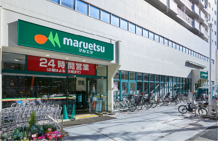 マルエツ錦糸町店