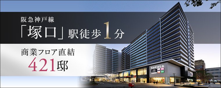 2023年10月号 食品商業 - 9