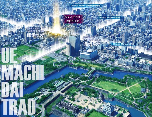 空撮（大阪城付近上空から南西方面 2020年3月撮影）