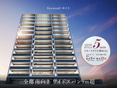 建築用☆プッシュポール中古