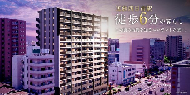 プレサンス ロジェ 四日市諏訪町II