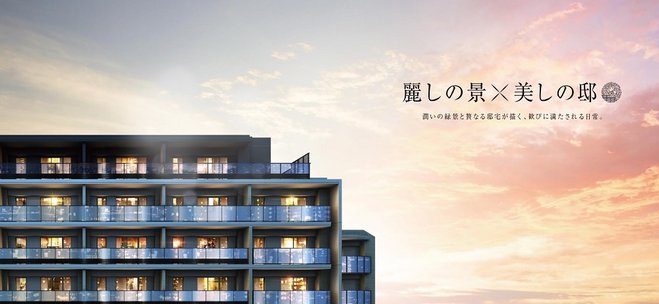 アットホーム】エクセレントシティ志木 THE GRAN｜新築マンション・分譲マンション