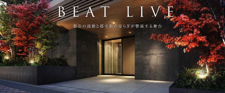 アットホーム】サンクレイドル池下｜新築マンション・分譲マンション