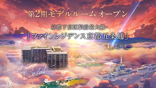T.S. 風景画 2点セット （TBTランドステージⅡ当浜 | キャンプ場検索 