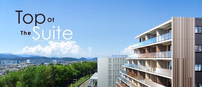 アットホーム】ハイムスイート相模原横山台｜新築マンション・分譲マンション