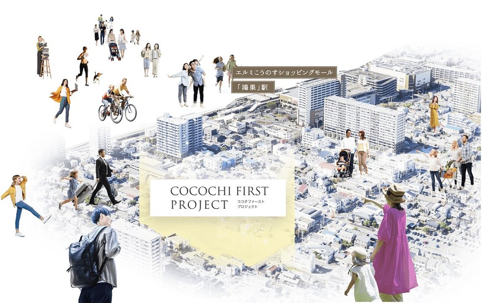 COCOCHI FIRST PROJECT（ココチファースト プロジェクト）