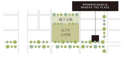 オープンレジデンシア名古屋ザ・プレイス