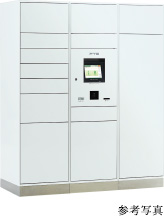 冷蔵機能付き宅配ボックス（イオンネットスーパー対応）&AED