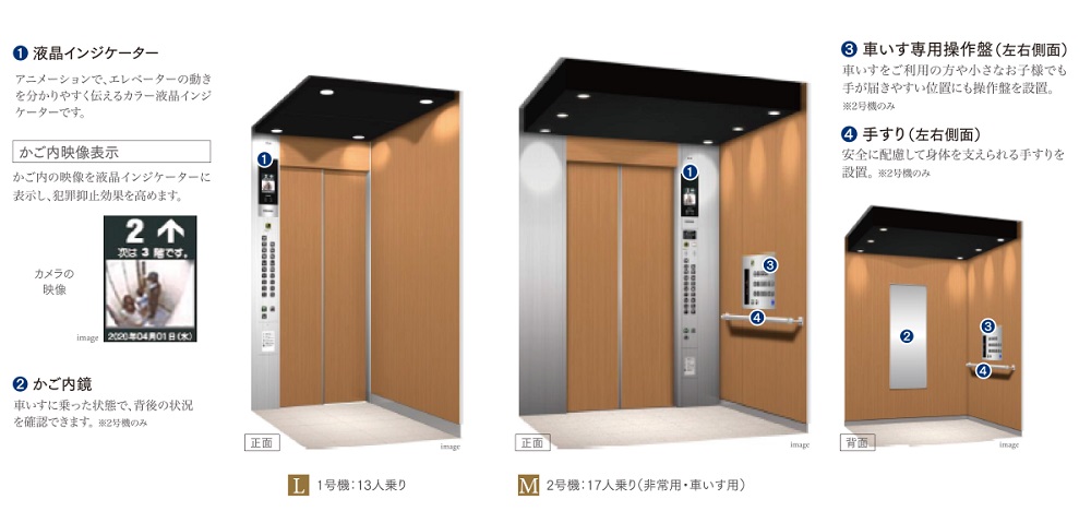 エレベーター2基設置 TOSHIBA