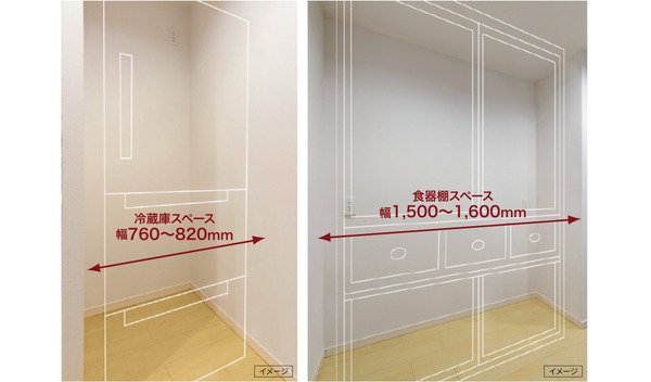 食器棚、冷蔵庫スペース